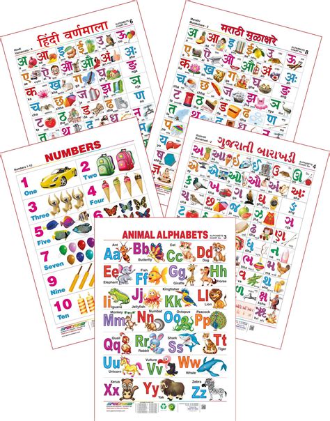 Buy Spectrum Set Of 5 Educational Wall Charts Animal Alphabets Hindi