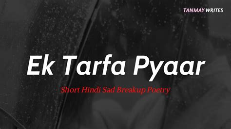 Ek Tarfa Pyaar One Sided Love Sad Breakup Poetry Tanmaywrites