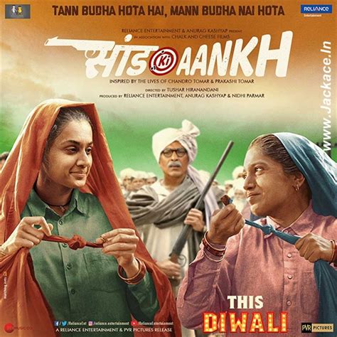 Saand Ki Aankh Box Office Budget Hit Or Flop Predictions Posters