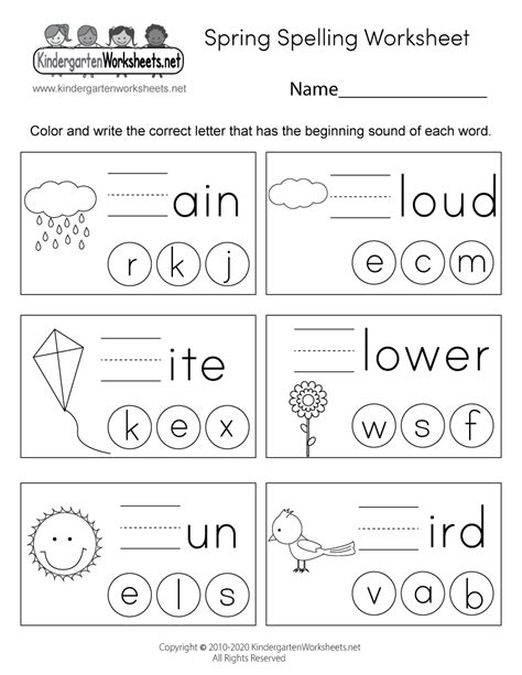 Printable Vocabulary Worksheet Free Kindergarten English Worksheet 45
