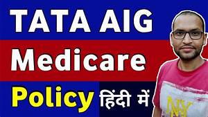 Tata Aig Medicare Health Insurance Policy Complete Details In Hindi