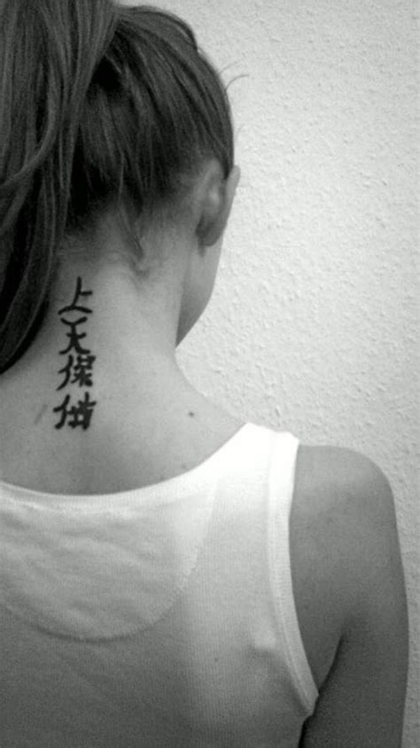 Back Neck Tattoos ~ Women Fashion And Lifestyles