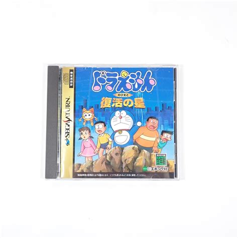 【ss】ドラえもん のび太と復活の星 Doraemon Nobita To Fukkatsu No Hoshi 中古レトロゲーム通販