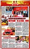 國瓷永豐源和瀘州老窖達戰略合作 雙方演繹「水土交融」傳奇 - 香港文匯報