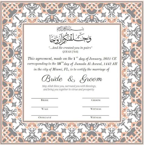 Islamic Marriage Certificate Blog Designfiles Co Hot Sex Picture