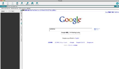 Internet explorer for mac, free and safe download. Internet Explorer for Mac (Mac) - ダウンロード