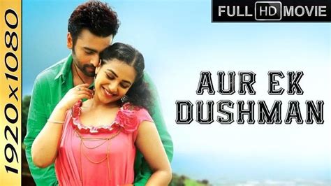 Before sunrise 1995 f.u.l.l movie ethan hawke, julie delpy, andrea eckert. Okkadine - Alchetron, The Free Social Encyclopedia