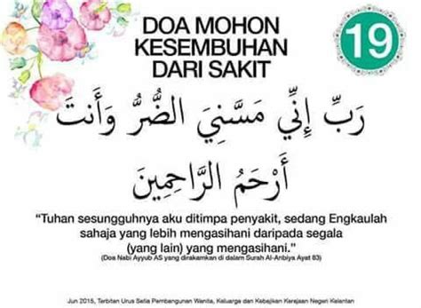 Doa minta kesembuhan ini bertujuan untuk menguji berapa tinggi iman kita kepada yang menciptakan kita iaitu allah swt. 219 best images about The Power of Du'a & Zikir on ...