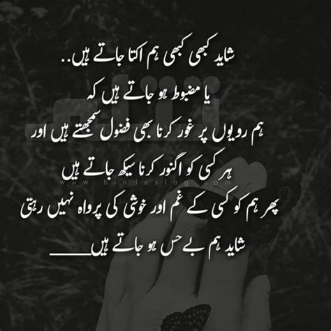 Feb 23, 2020 · you can use this extension to view multiple meanings of a word from english to urdu, urdu to english, roman urdu to english, english to roman urdu, roman urdu to urdu and roman urdu to urdu. Pin by Noman Jillani on Urdu Quotes | True love quotes, Poetry deep, Urdu quotes