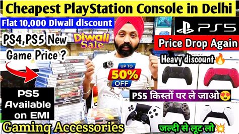 Ps5 Price Drop Again Diwali Offer 10000 Discountps4ps5 Xboxgaming