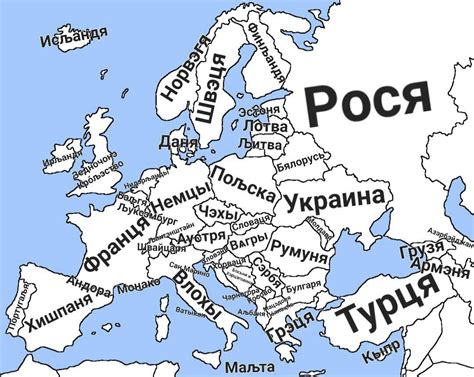 I Created A Polish Cyrillic Alphabet So Heres The Map Of Europe In It