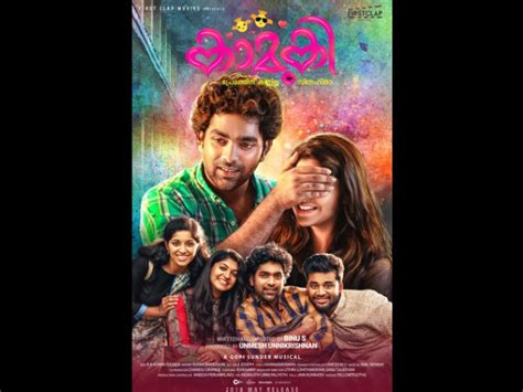 Play kaamuki malayalam movie songs mp3 by gopi sundar and download kaamuki songs on gaana.com. Malayalam Movies To Watch Out For In The Month Of May 2018 ...
