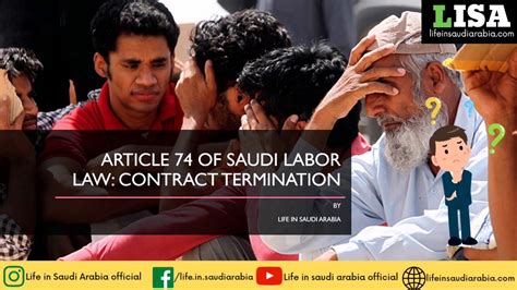 Article 74 Of Saudi Labor Law Contract Termination Life In Saudi Arabia Youtube