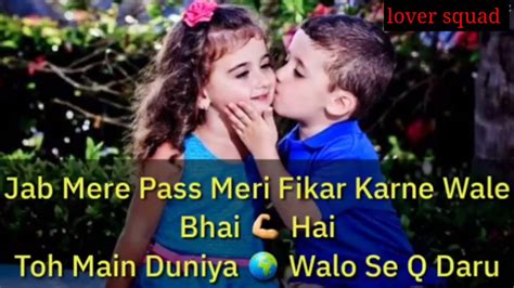 Bhai Bahan Ka Pyar Brother Sister Love Rakshabandan Special Whatsapp