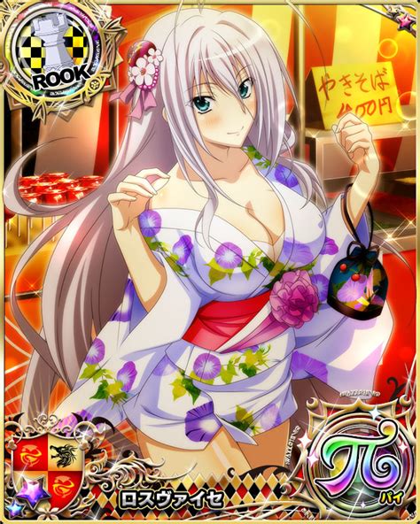 High School Dxd Mobage Cards Yukata Iv Rossweisse 1