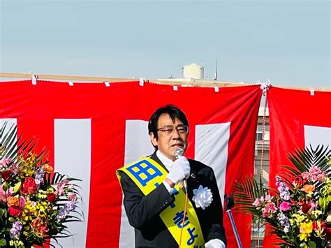 阿久比町長選挙 愛知県武豊町議会議員 石川よしはる オフィシャルブログ Powered By Ameba