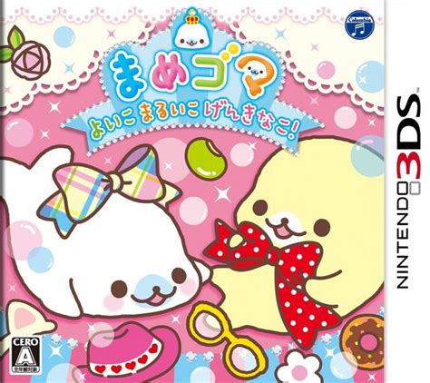 Chokocats Anime Video Games 2482 Mamegoma Nintendo 3ds