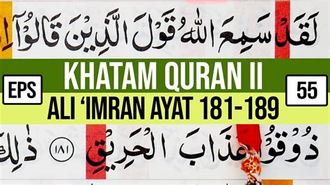 Khatam Quran Ii Surah Ali Imran Ayat 181 189 Tartil Belajar Mengaji Ep