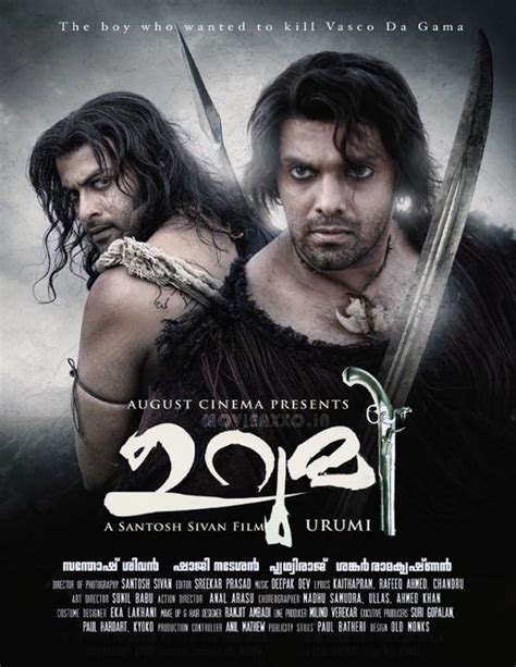 Cricket Live Urumi 2011 Malayalam Movie Download Dvdscr