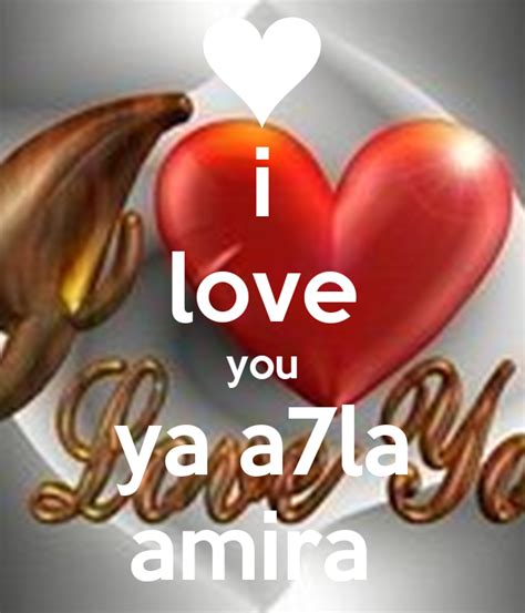 I Love You Ya A7la Amira Keep Calm And Carry On Image Generator