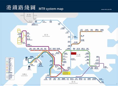 Hong Kong Mtr Route Map