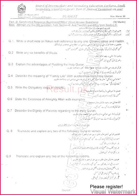 Islamiat 10 Fbise Past Paper 2010 22255 Fabtemplatez