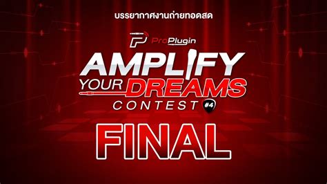 ProPlugin Amplify Your Dreams Contest #4 - YouTube