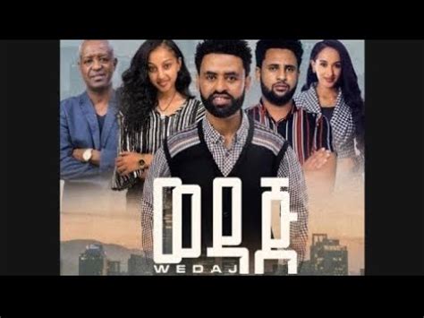 Wedaj New Ethiopian Movie Youtube