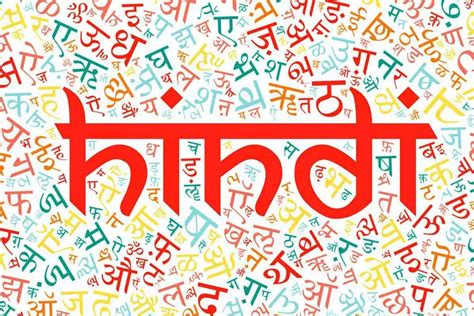 Languages in India: Introduction Guide - #TravelWorld