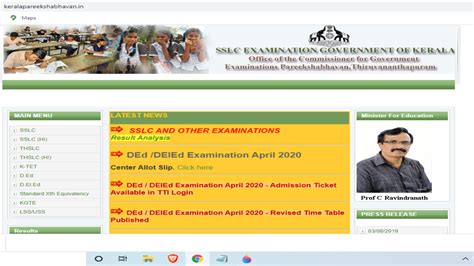 Get all the details about karnataka sslc examination 2020. Kerala SSLC 2020 result: State records a great pass