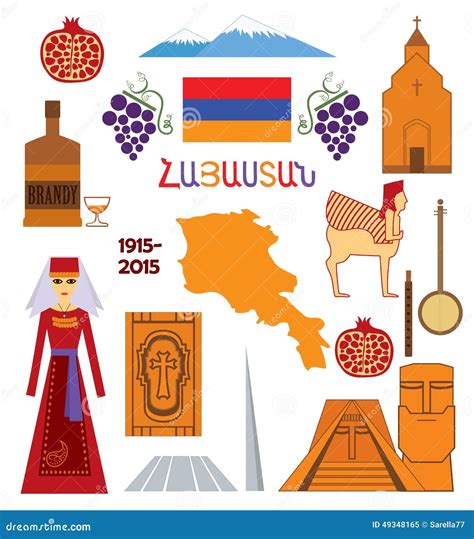 Armenian Culture Symbols