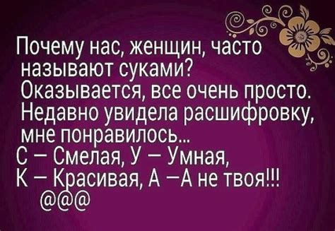 russian quotes russian humor clever quotes funny quotes wonder quotes life philosophy