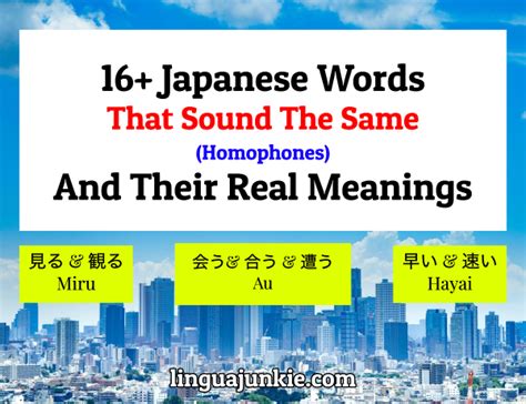 All About Japanese Homophones And List Inside Words That Sound The Same