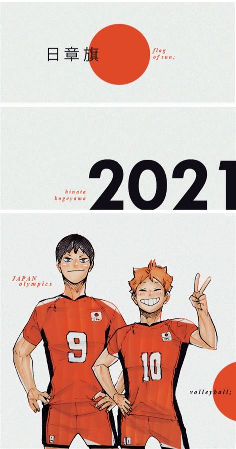 Tokyo Olympic Games 2021 Haikyuu Haikyuu Manga Haikyuu Anime