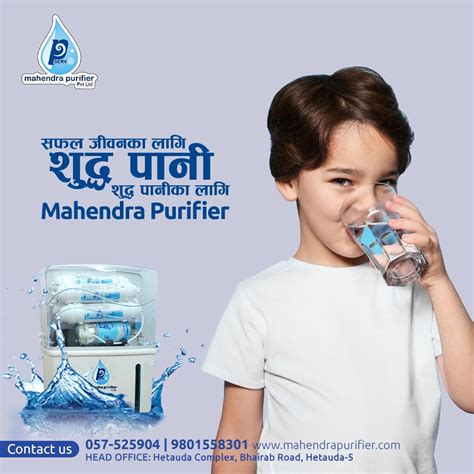 Pure Water For Healthy Life Mahendra Purifier For Pure Water