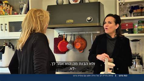 מי שעושה את זה יודע שהנזקים הגופניים יהיו איומים, שהכאב יהיה בלתי נסבל, למי שעושה את זה כבר אין מה להפסיד. ‫שישי עם אילה חסון - אחרי שנים | Facebook‬