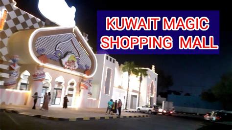 Around The Kuwait Magickuwait Magic At Night Youtube