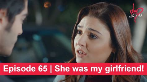Pyaar Lafzon Mein Kahan Episode 65 She Was My Girlfriend Youtube