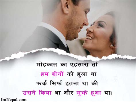 101 best love sms in hindi language shayari messages