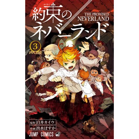 Manga The Promised Neverland 03 Jump Comics Japanese Version Meccha Japan
