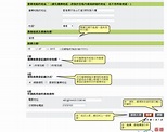 【商業登記證教學】申請費用/續期/改地址/預約及網上申請教學2022 | MoneyHero