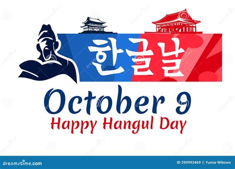 Translation Hangul Proclamation Day Public Holidays In South Korea On