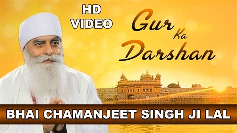 Gur Ka Darshan Dekh Dekh Jeeva Bhai Chamanjeet Singh Ji Lal