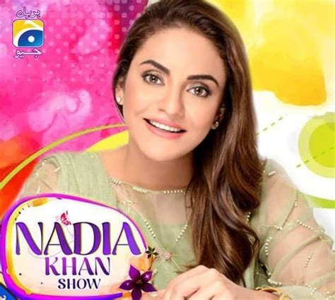 Nadia Khan Talks About Herself In Her First Show Reviewitpk