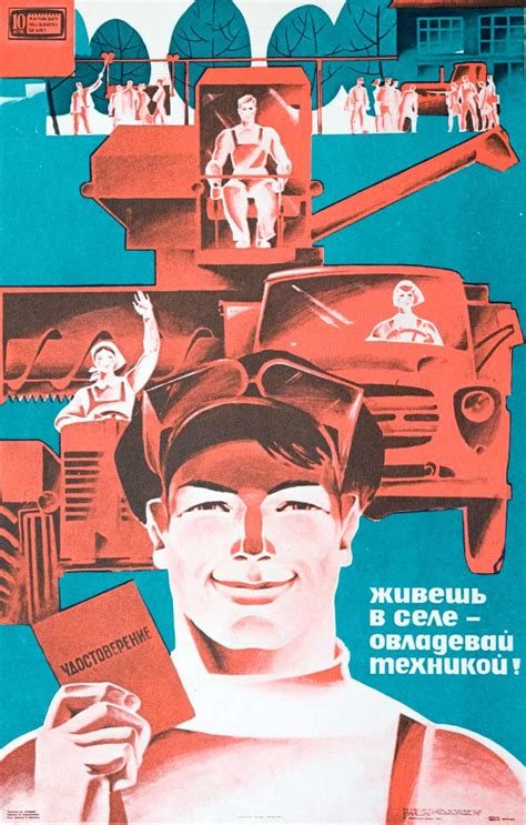 Seven Decades Of Soviet Propaganda In Pictures Propaganda Art