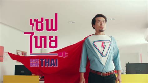 Save Thai : 26 Deegree - YouTube