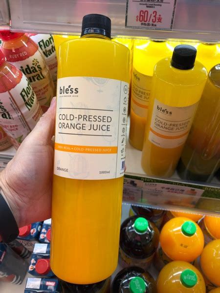 Bless Cold Pressed Orange Juice 1source