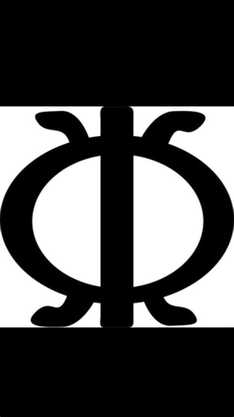 Wawa Aba Perseverance African Symbols Adinkra Symbols Adinkra