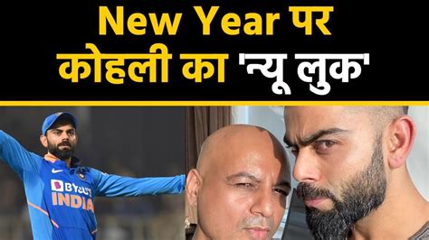 Rcb's batting unit has also been. Virat Kohli spotted in new look in New year before Sri ...