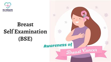 Breast Self Examination Bse Mj Health Screening Center